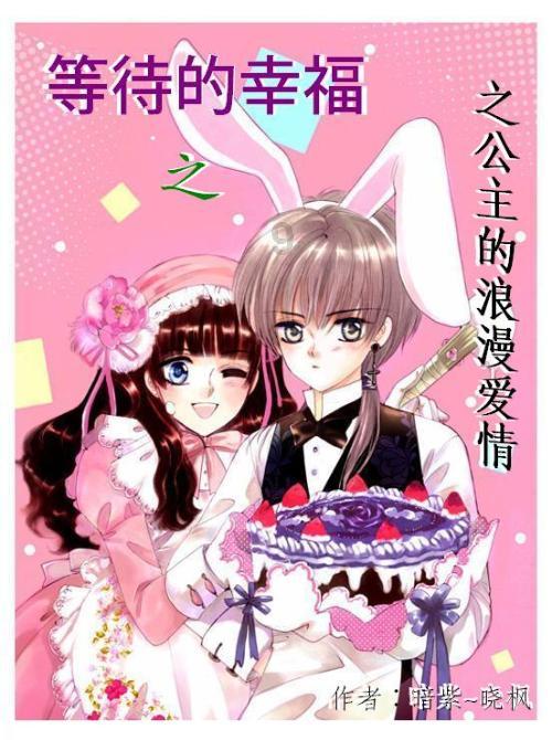 动物帮帮忙保卫家园