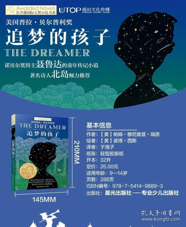 嘉日单词