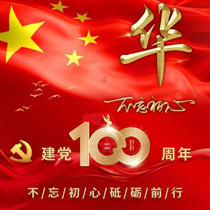 全民烧脑3去广告版