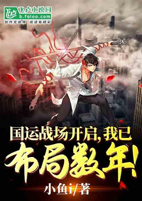 动物帮帮忙保卫家园