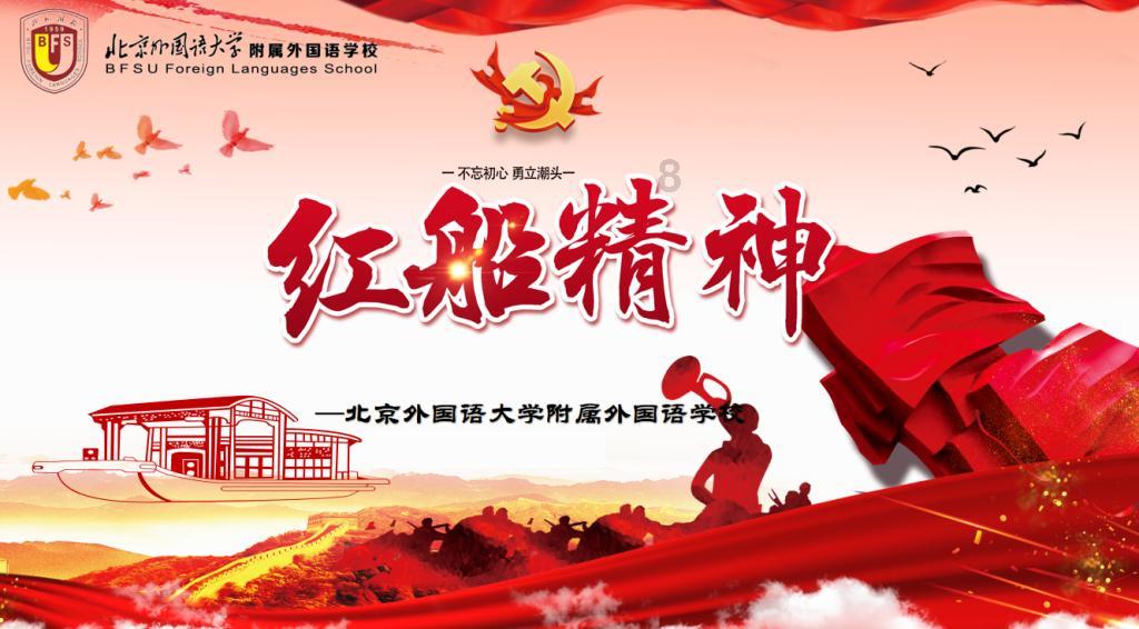 万词王