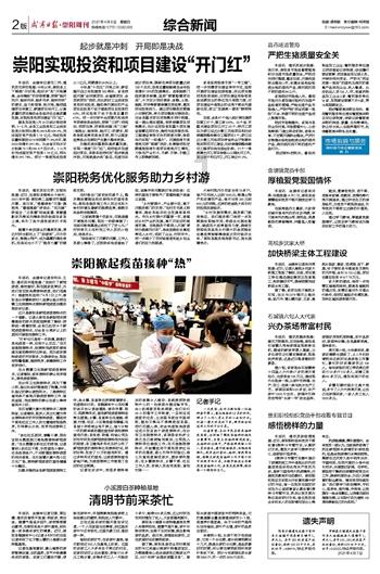 雷火官方网站入口
